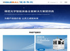 深圳捷牛科技缩略图