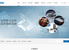 深圳市芯控源电子科技缩略图