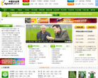 中国农业网缩略图