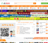 廉江阿贵网缩略图