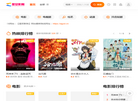 鞍钢中电建筑科技缩略图
