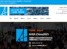 上海沛鑫展览服务缩略图