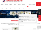 安徽振兴拉丝模缩略图