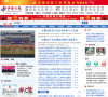 安徽新闻网缩略图