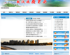敖汉旗教育局缩略图