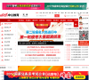 安徽人事考试网缩略图