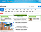 安徽新浪网缩略图