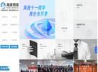 合肥海拔网络科技缩略图