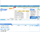 安徽省工商行政管理局缩略图