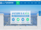 安徽黄缩略图