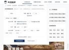 合肥龙创网络科技缩略图