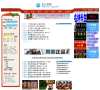 安徽同志网缩略图