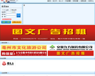 安徽亳州人力资源网缩略图