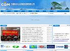 方圆标志认证集团安徽缩略图