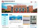 双环电感缩略图