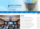 滁州市建设工程造价管理协会官网缩略图
