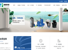安徽德创环保科技缩略图