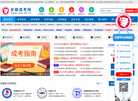 合肥传爱教育咨询缩略图