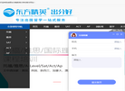 合肥东方精英培训学校缩略图