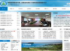 安徽省勘查技术院缩略图