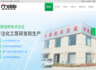 安徽氟瑞达泵阀制造科技缩略图