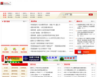 凤阳教育网缩略图