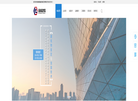 安徽省固诚建筑加固工程缩略图