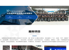 安徽恒安保安服务缩略图
