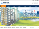 安徽海斯特水处理设备缩略图