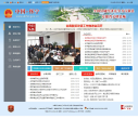 中国怀宁政府网缩略图