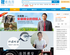 徽商网缩略图