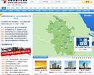 安徽房地产交易网缩略图