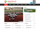 安徽省霍邱中学缩略图