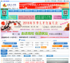 安徽省人才网缩略图