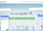 安徽弘松净化工程缩略图