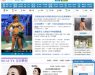 安徽健康网缩略图