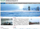 聚隆科技缩略图