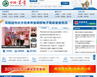 中国界首缩略图