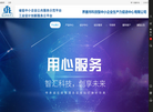 界首市科技型中小企业生产力促进中心缩略图