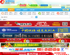 安徽金寨第一门户网缩略图
