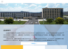安徽康宁悦康医疗科技缩略图