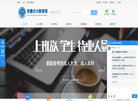 安徽乐大教育科技缩略图