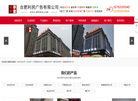 合肥利民广告缩略图