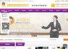安徽靓妈家庭服务缩略图