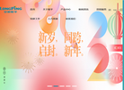 安徽隆平高科种业【官方网站】缩略图
