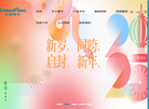 安徽隆平高科种业【官方网站】缩略图