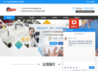 安徽乐行企业管理缩略图