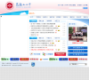 马鞍山二中缩略图