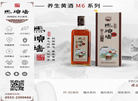 安徽马头墙酒业缩略图