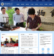 安徽师范大学缩略图